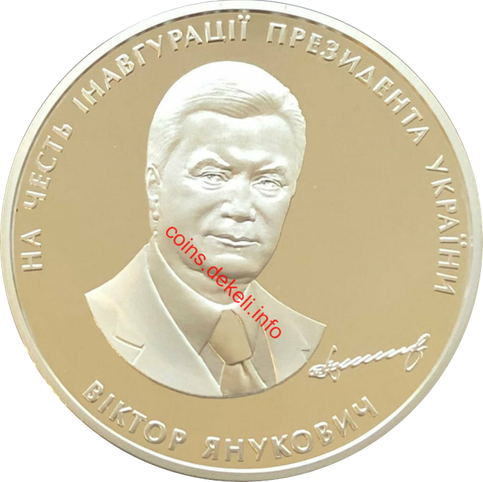 Віктор Янукович