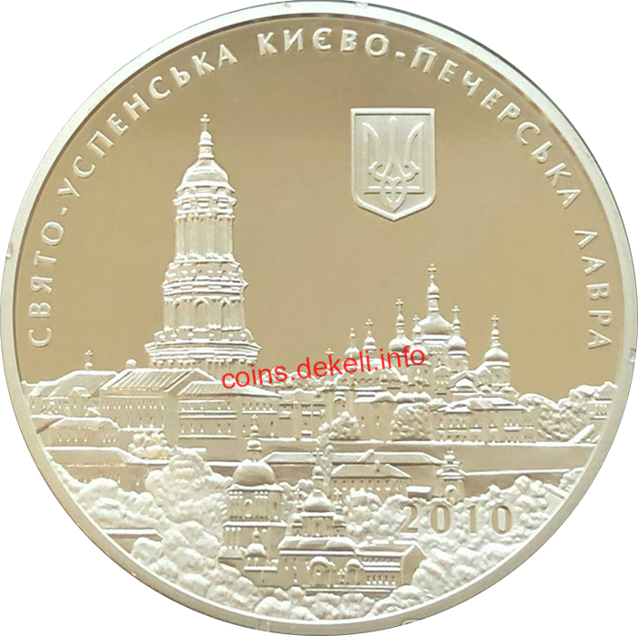 Віктор Янукович