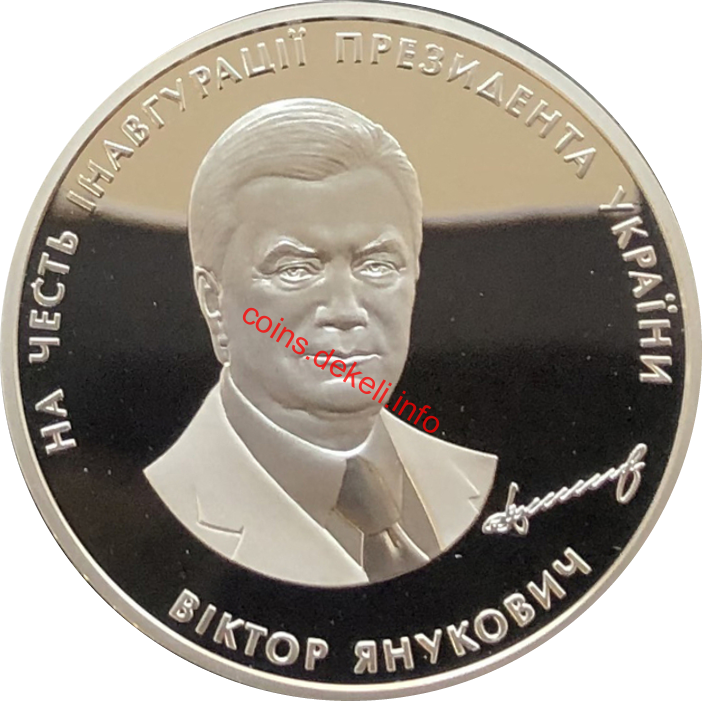 Віктор Янукович