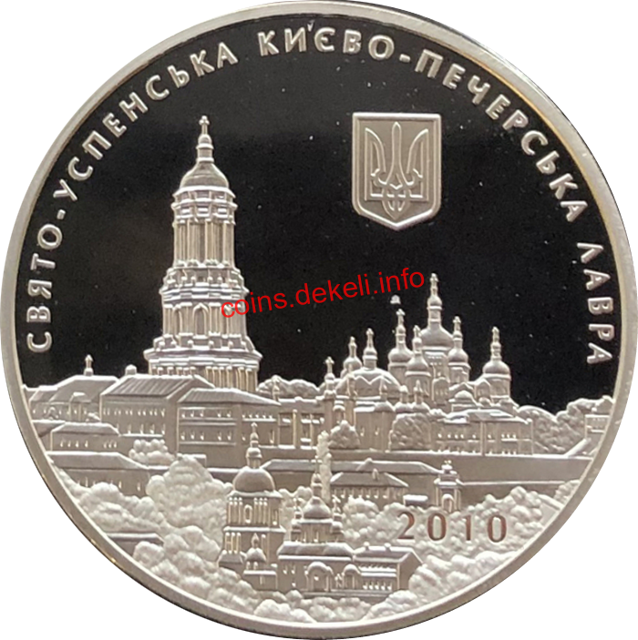 Віктор Янукович