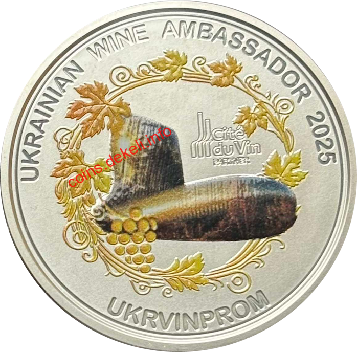 Виноградарство і виноробство УКРВИНПРОМ