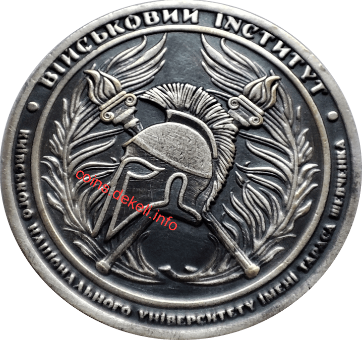 Військовий інститут КНУ ім. Шевченка