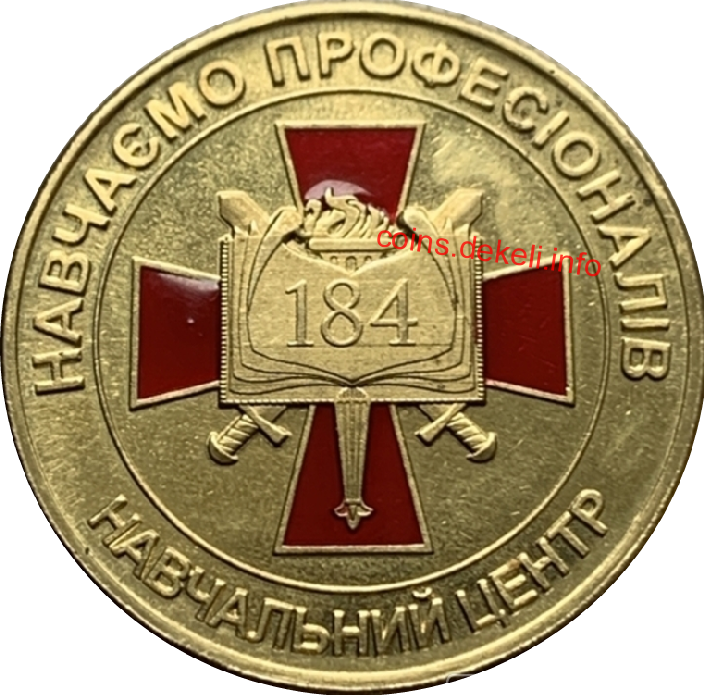 Військовий музей. Село Старичі (Навчаємо професіоналів)