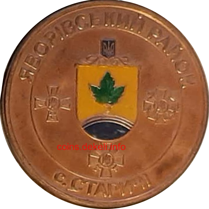 Військовий музей. Село Старичі (Навчаємо професійно)