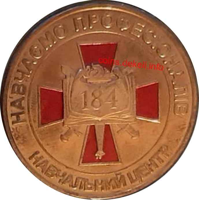 Військовий музей. Село Старичі (Навчаємо професійно)