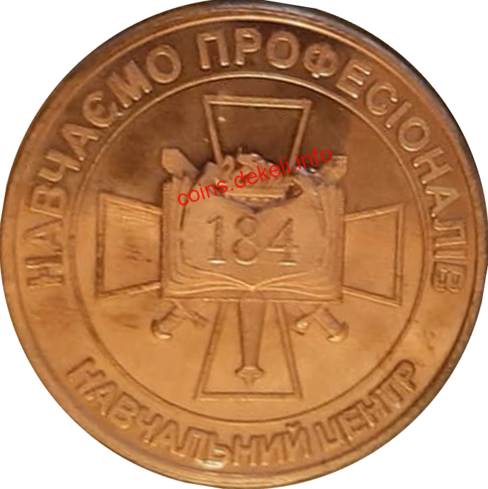 Військовий музей. Село Старичі (Навчаємо професійно)