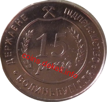  15