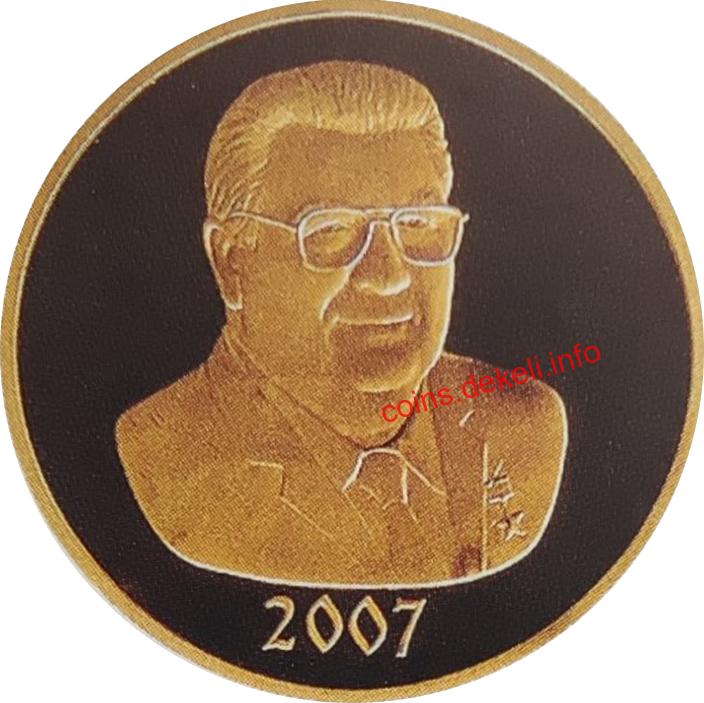 Володимир Матвієнко 25-річчя головування Промінвестбанком