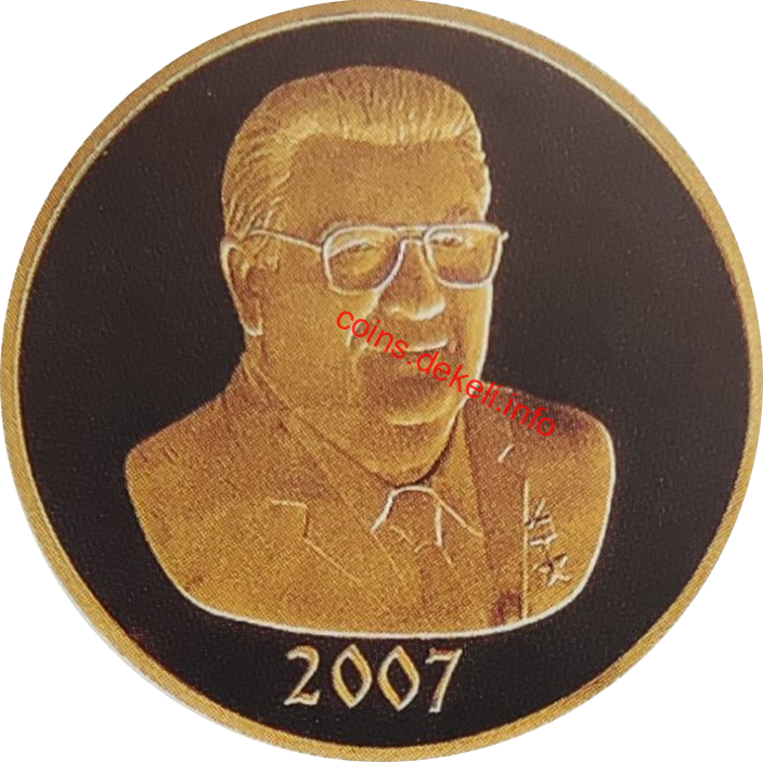 Володимир Матвієнко 25-річчя головування Промінвестбанком