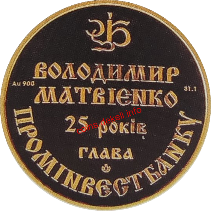  ⳺ 25-  