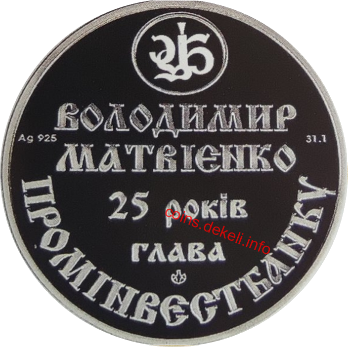  ⳺ 25-  