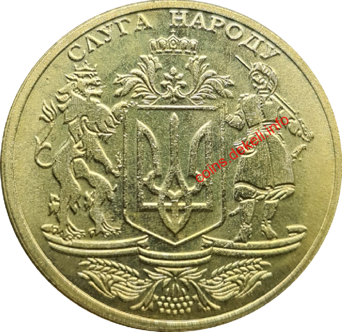 Володимир Зеленський Президент!