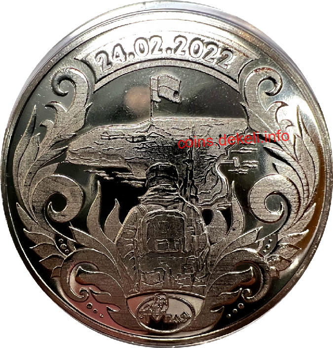 Вона затонула...