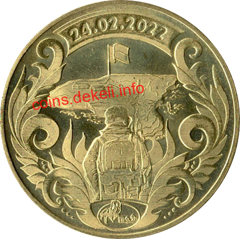 Вона затонула...