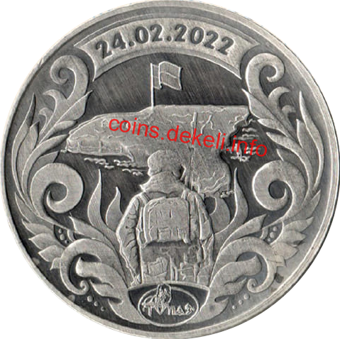 Вона затонула...