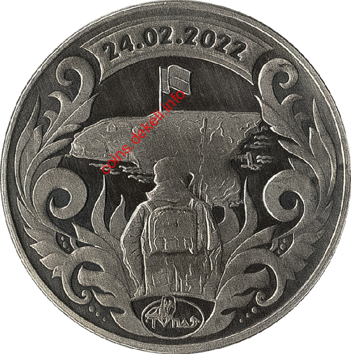 Вона затонула...