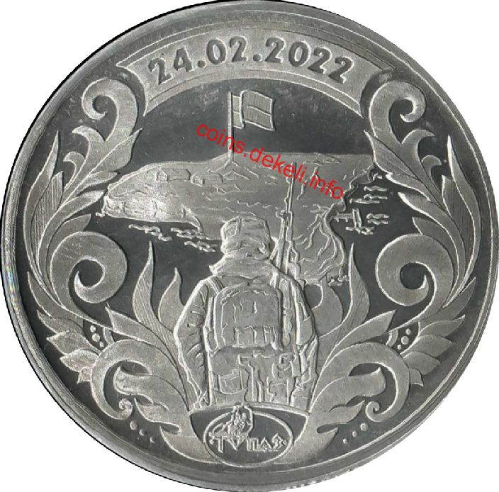 Вона затонула...