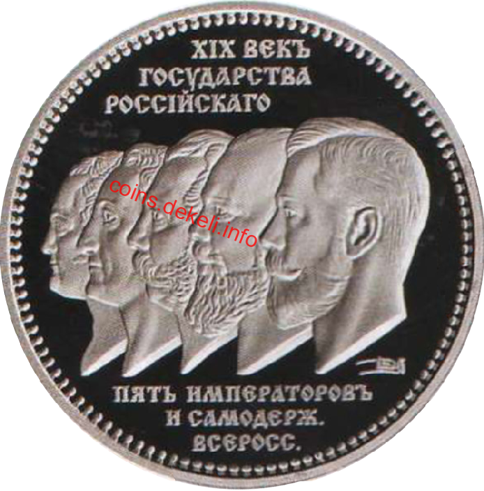 XIX століття