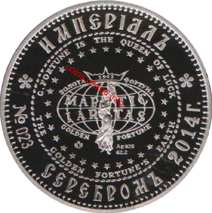 XIX 