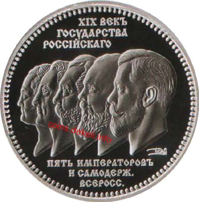 XIX століття