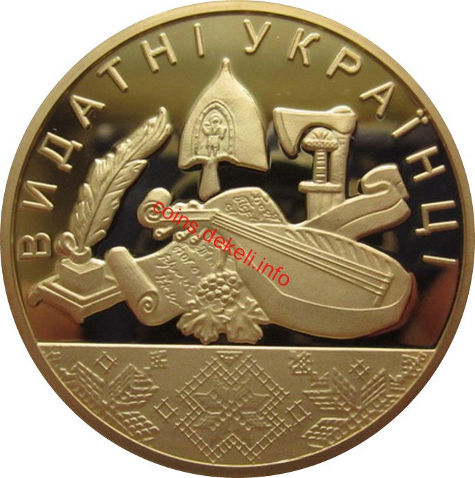 Ярослав Мудрий