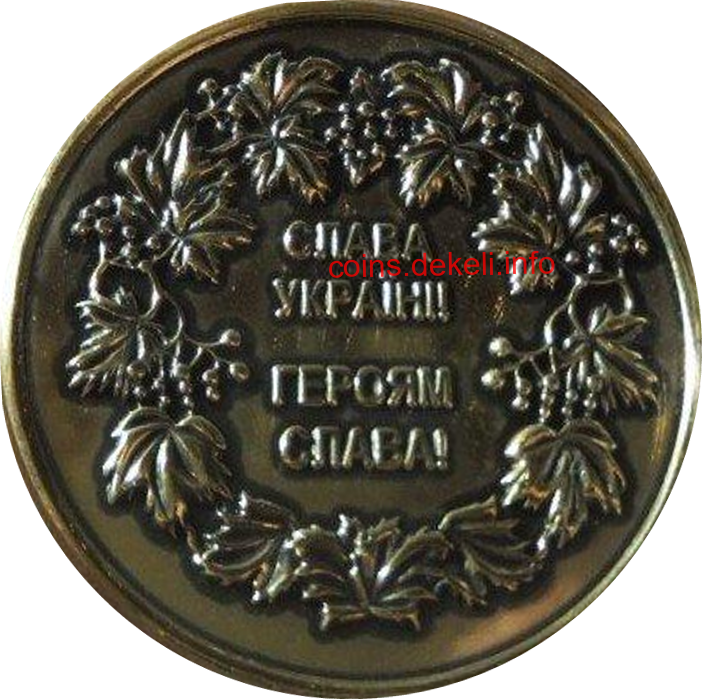 З Днем незалежності України