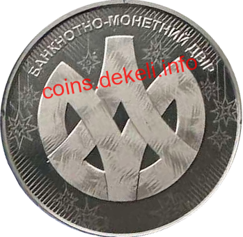 З Різдвом Христовим