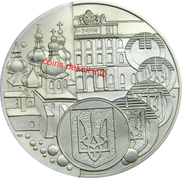 З нагоди відкриття Монетного двору НБУ