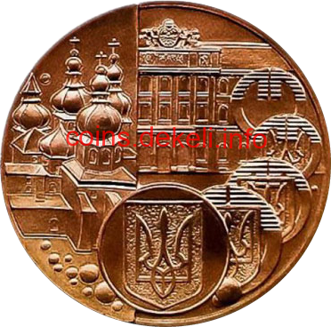 З нагоди відкриття Монетного двору НБУ