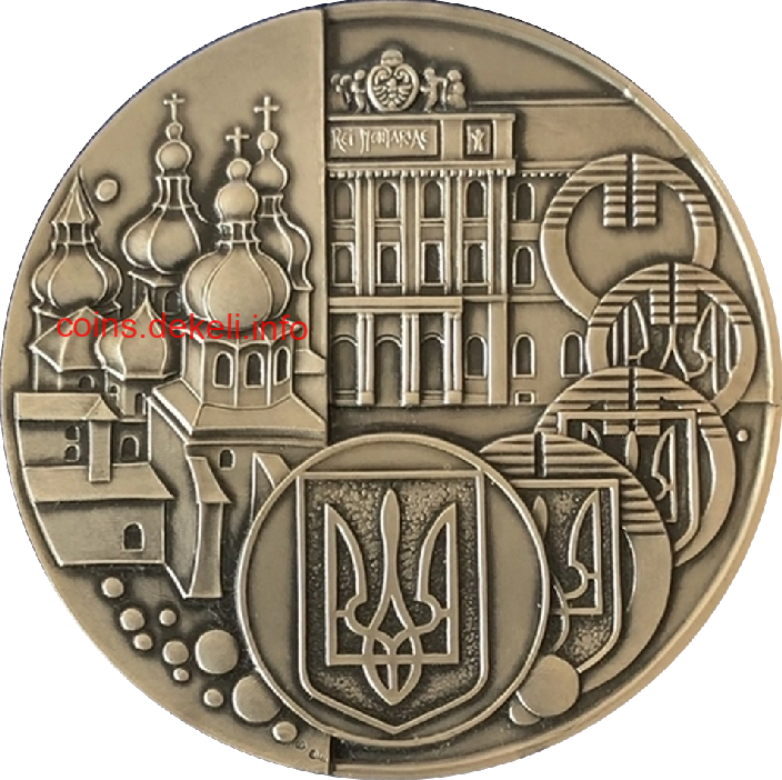 З нагоди відкриття Монетного двору НБУ