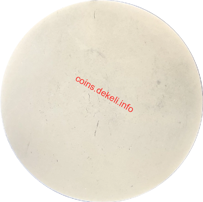 З нагоди відкриття Монетного двору НБУ