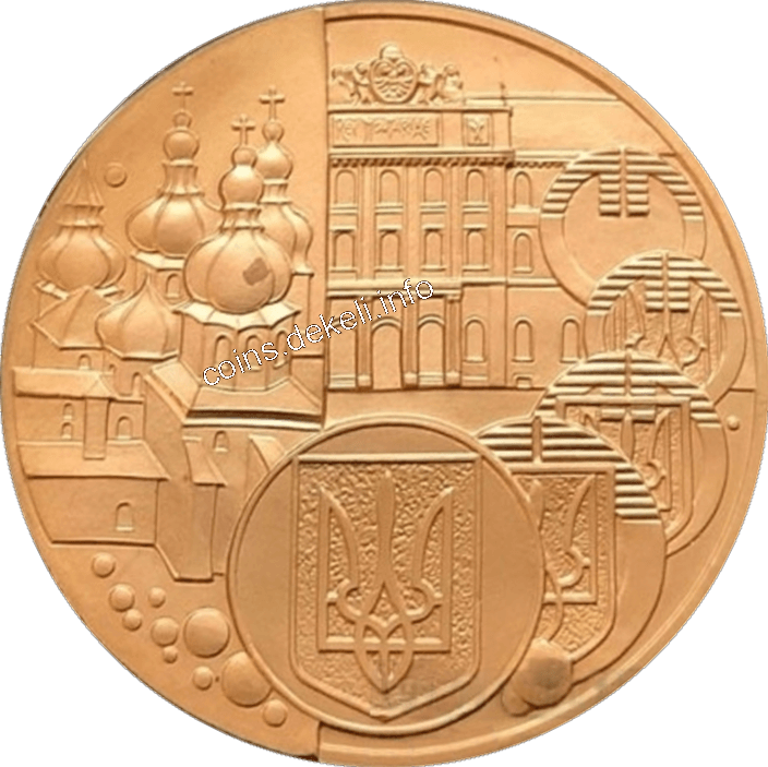 З нагоди відкриття Монетного двору НБУ