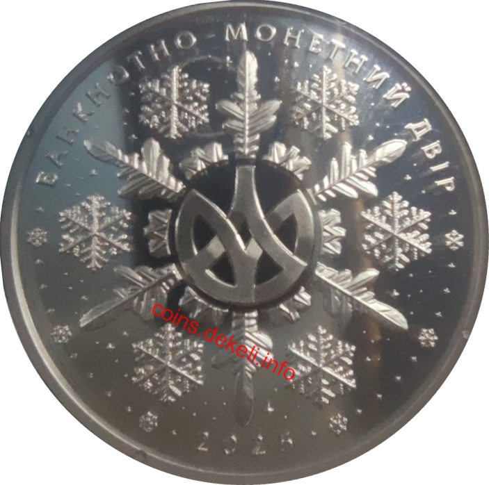 З новий роком