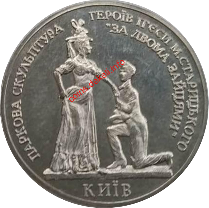 За двома зайцями