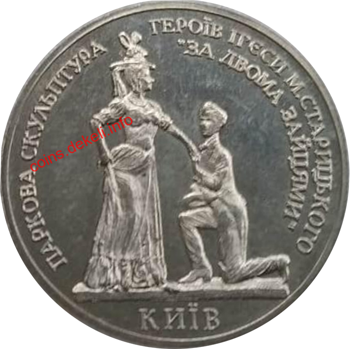 За двома зайцями