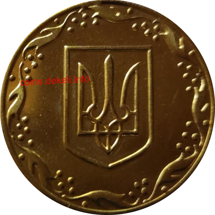 За оборону Донбасу - Герб