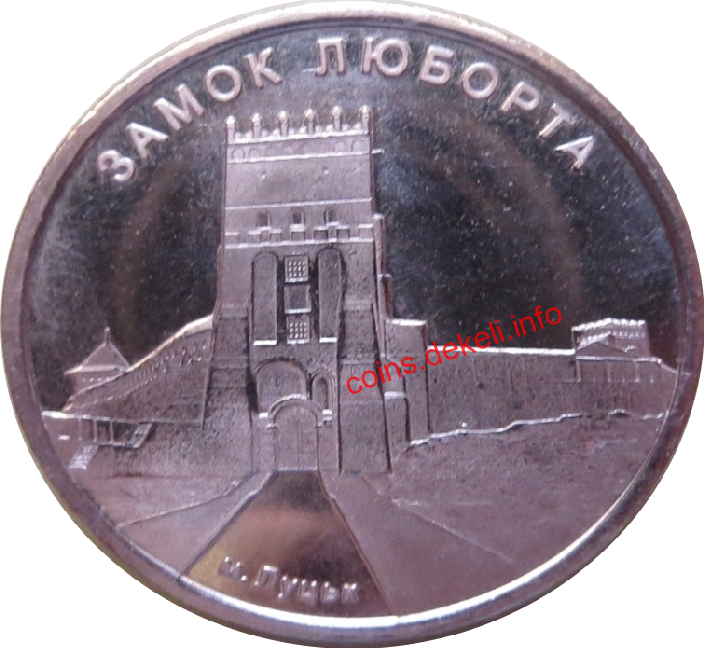 Замок Люборта