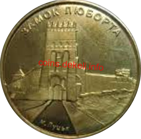 Замок Люборта