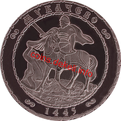 Замок Паланок