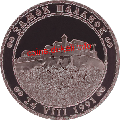 Замок Паланок