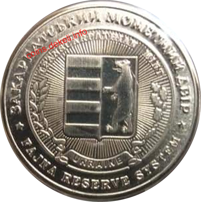 30 шагів Замок Паланок