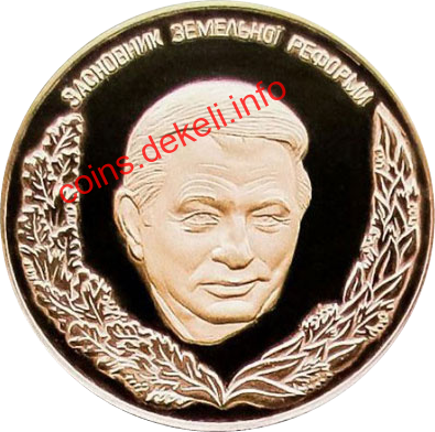 Засновник земельної реформи