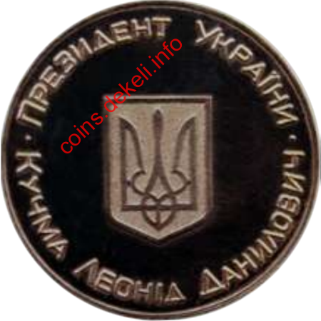 Засновник земельної реформи