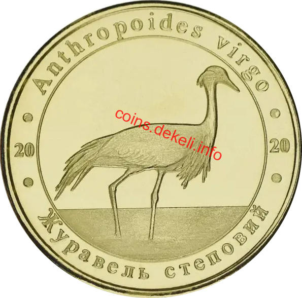 Журавель степовий