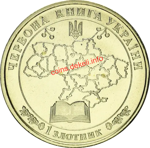 Журавель степовий