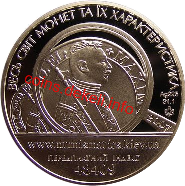 Журнал 'Нумізматика і Фалеристика' 10 років