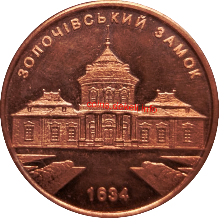 Золочівський замок