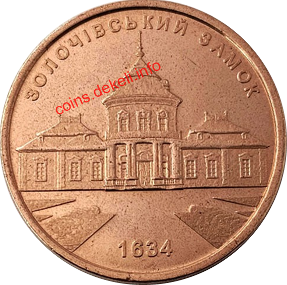 Золочівський замок