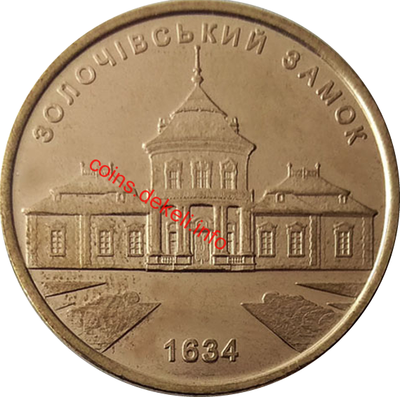 Золочівський замок