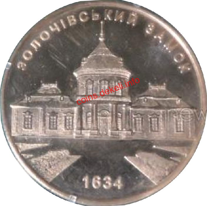 Золочівський замок